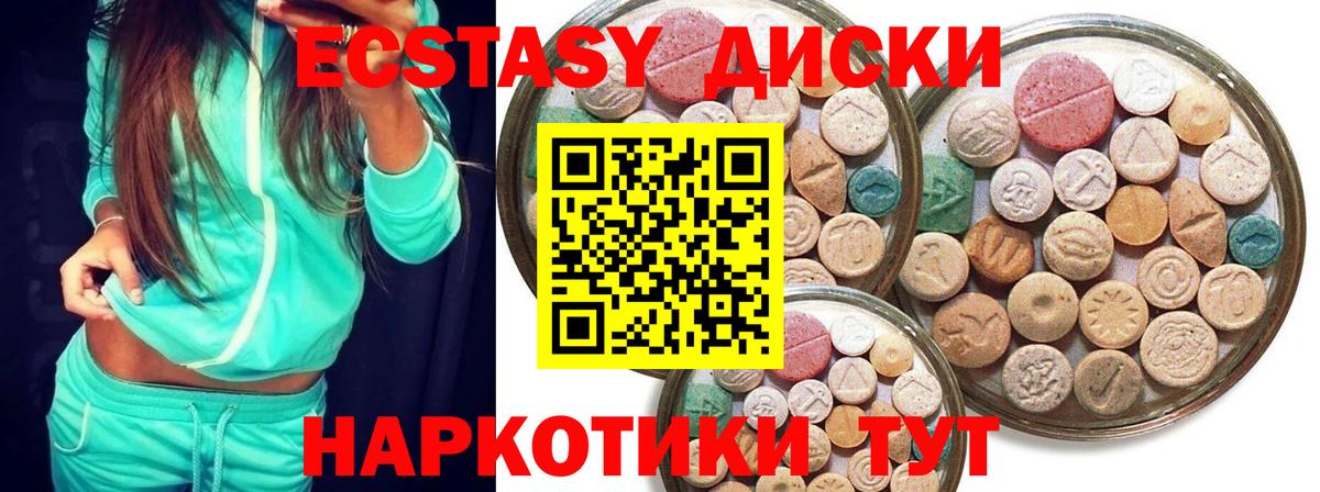 ЭКСТАЗИ Philipp Plein Альметьевск