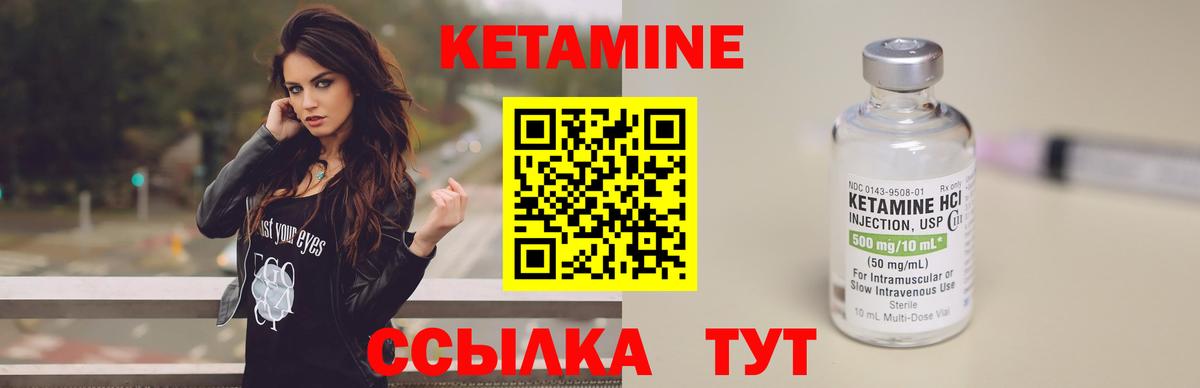 КЕТАМИН VHQ  даркнет телеграм  Альметьевск  Вход с VPN 