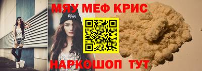 молекула духа Абинск