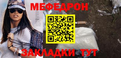 прущая мука Азнакаево