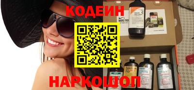 ALPHA PVP Абакан
