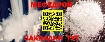 ALPHA PVP Абакан