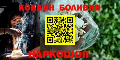 молекула духа Абинск