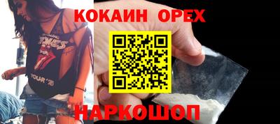 ALPHA PVP Абакан