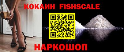 молекула духа Абинск