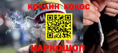 молекула духа Абинск