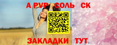 прущая мука Азнакаево