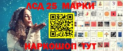 молекула духа Абинск