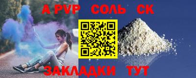 прущая мука Азнакаево