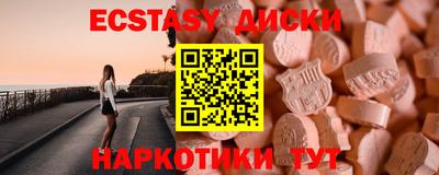молекула духа Абинск