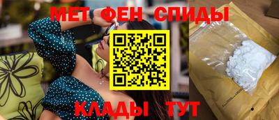 молекула духа Абинск