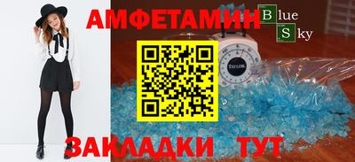 ALPHA PVP Абакан
