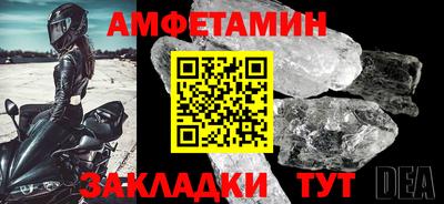 ALPHA PVP Абакан