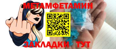 ALPHA PVP Абакан