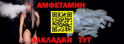 ALPHA PVP Абакан