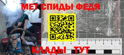 молекула духа Абинск