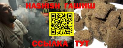 ALPHA PVP Абакан