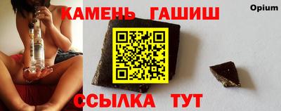 ALPHA PVP Абакан