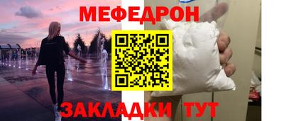 ALPHA PVP Абакан