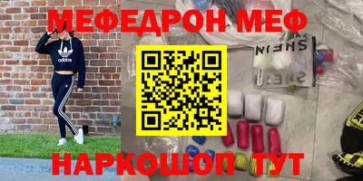 молекула духа Абинск