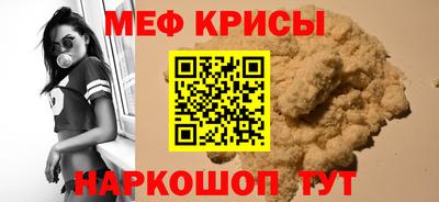 молекула духа Абинск