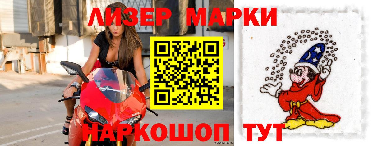 Лсд 25 экстази кислота  ЛСД экстази  Альметьевск  Вход с VPN 