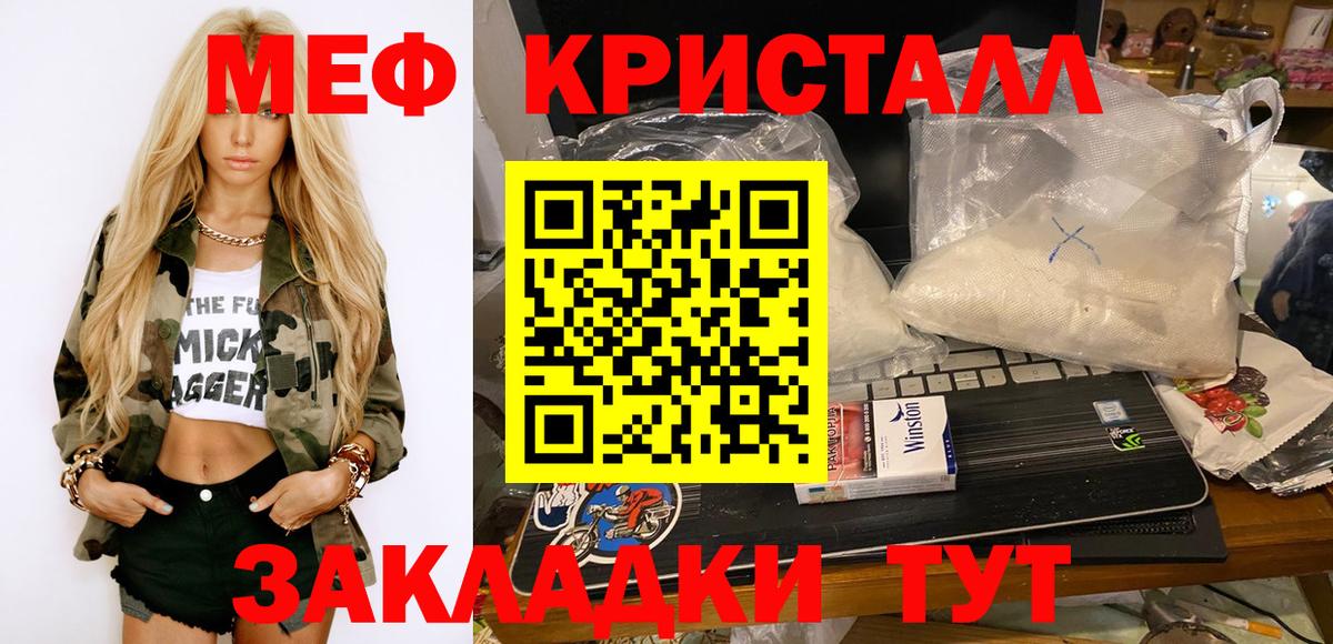 МЕФ мука  KRAKEN вход  Альметьевск  МЕФ VHQ  Вход с VPN 