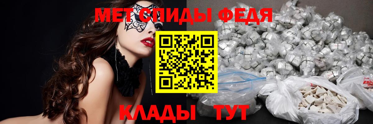 Альметьевск  МЕТАМФЕТАМИН кристалл  МЕТАМФЕТАМИН кристалл  Вход с VPN 
