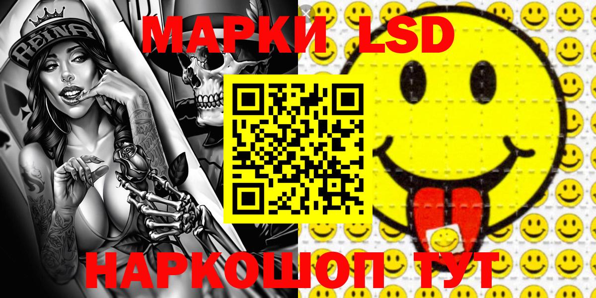 Альметьевск  Наркотические марки  Вход с VPN  Марки NBOMe 1,8мг  Марки NBOMe 1,8мг 