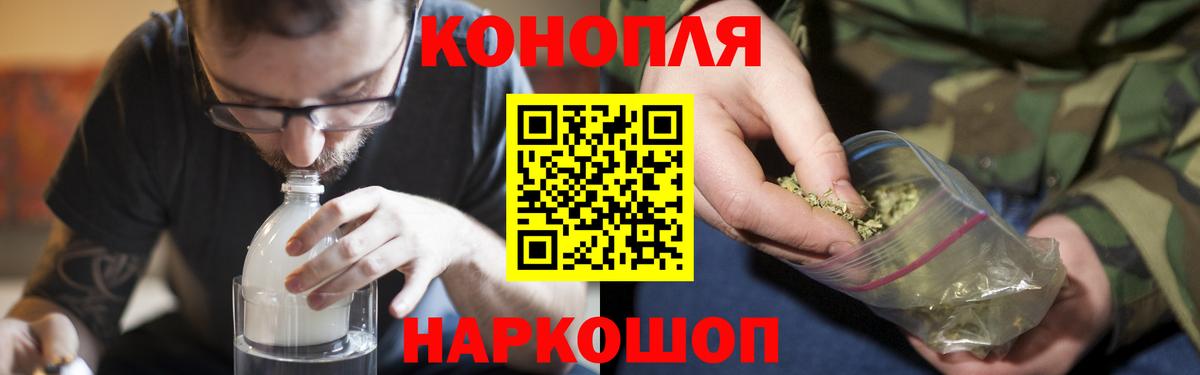 Конопля VHQ  Бошки Шишки OG Kush  Вход с VPN  Бошки Шишки VHQ  Альметьевск  МАРИХУАНА конопля 